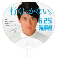 内田篤人、静岡県知事選挙の広報キャラクターに就任