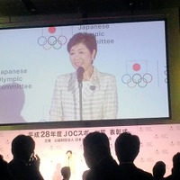 『平成28年度JOCスポーツ賞 表彰式』が、6月9日に東京国際フォーラムで開催された。