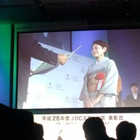 『平成28年度JOCスポーツ賞 表彰式』が、6月9日に東京国際フォーラムで開催された。女性スポーツ賞には、スポーツコメンテーターの宮島泰子さんが輝いた。