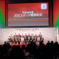 『平成28年度JOCスポーツ賞表彰式』が、6月9日に東京国際フォーラムで開催された。