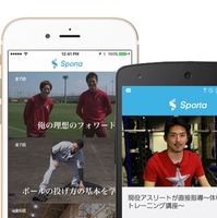 サウサンプトンFC・吉田麻也による「Sportaサッカースクール」開催…VRでの公開も予定