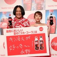 コカ・コーラサマーキャンペーン発表会（2017年6月19日）