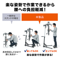 サンワダイレクト、高さと角度を調節できる「自転車メンテナンススタンド」発売