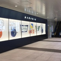 仙台駅で展示されているヘッドマークのレプリカ。J-TRECが製作した。
