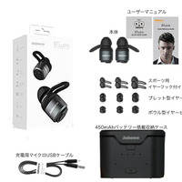 ランニングに使えるIPX4防水の完全ワイヤレスイヤホン「Jabees BTwins」発売