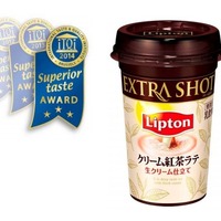 国際味覚審査機構にて3年連続3つ星獲得、リプトン EXTRA SHOT クリーム紅茶ラテ 画像