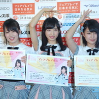 AKB48・チーム8がフェアプレイキャンペーン応援団に就任！...小栗有以「フェアプレイで笑顔で元気に！」 画像