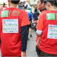アディダス、「陸前高田 応援マラソン大会」に特別協賛
