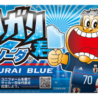 サッカー日本代表ユニフォーム姿の「ガリガリ君」が限定発売