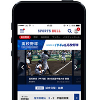 夏の高校野球ダイジェスト動画、スポーツブルが無料配信…バーチャル高校野球と連携