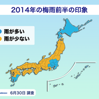 ウェザーニューズ、梅雨前半の振り返りを発表