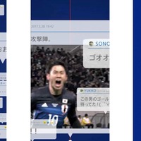 サッカー日本代表の戦いを振り返る動画「サムライブルータイムライン」公開 画像