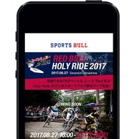 MTBダウンヒル大会「レッドブル・ホーリーライド」をスポーツブルが無料ライブ配信