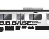 『B.B.BASE』は209系の改造車で運行される。
