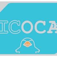 JR西日本「ICOCA」にポイント導入へ…「昼間特割きっぷ」は発売終了 画像