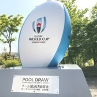 ラグビーワールドカップ大会2年前イベント開催…日本代表ヘッドコーチや選手トークショーなど実施