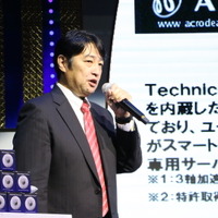株式会社アクロディア 代表取締役社長・堤純也氏