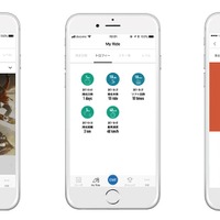 「Snoway 滑走記録アプリ」がアップデート実施…トロフィーやフィード機能搭載 画像