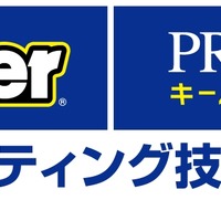 吉田沙保里、カーコーティングと勝負！？「私の方が守れる」…KeePer技研ウェブCM