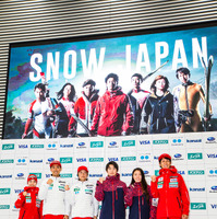 フェニックス、スキー日本代表「SNOW JAPAN」ユニフォーム発表