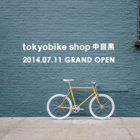 トーキョーバイク、「tokyobike shop 中目黒」を7月11日にオープン