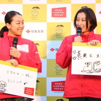 浅田真央…姉・舞のショーを初振付「自分へのチャレンジでもあった」