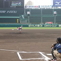 甲子園のマウンドで投球！「阪神甲子園球場 記念投球イベント」開催
