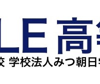 格闘スポーツが学べる高等学院が大阪に開講