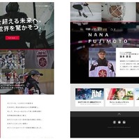 デンソー、女子アイスホッケー日本代表候補・藤本那菜の特設サイト公開