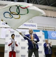 五輪旗とパラリンピック旗、長崎に到着 画像
