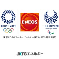 ケンブリッジ飛鳥、桐生祥秀、村上清加がエネゴリくんとリレー！ENEOS新CMオンエア