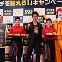 マクドナルド「ダブチを超えろ！」キャンペーン発表会（2018年1月5日）