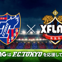 FC東京、XFLAGスタジオと新規クラブスポンサー契約を締結 画像