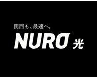 村田諒太が本音で語る！インターネット“NURO”新CMに出演