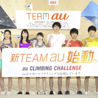 楢崎明智、伊藤ふたばがスポーツクライミング「TEAM au」に加入