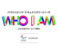 パラリンピック・ドキュメンタリーシリーズ特別版「森井大輝 チェアスキー開発の軌跡」公開…WOWOW、トヨタ