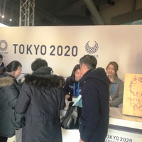 潮田玲子、平昌へ… 子どもと共に「Tokyo 2020 JAPAN HOUSE 」を満喫
