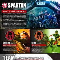 スパルタンレース、アンバサダーチームと女性参加者を応援するチームを発足