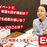 浅田真央「自分がコーチをして、海外から先生を呼んだ時に通訳ができる」…ECC