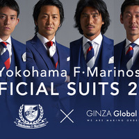 横浜F・マリノス、トリコロールを取り入れたオフィシャルスーツ発表 画像