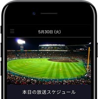 プロ野球全12球団の公式戦をJ:COMが全試合生中継