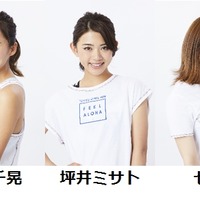 東京ガールズコレクション公式ランニングチーム、新メンバーで活動開始 画像