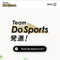 ワールドマスターズゲームズ関西ポータルサイト「Team Do Sports Portal」公開