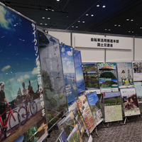 自転車を利活用したまちづくりイベント「BICYCLE CITY EXPO」5月開催