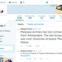 マレーシア航空機、ウクライナで墜落か…地対空ミサイルで撃墜の可能性も