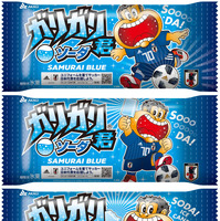 ガリガリ感がアップ！サッカー日本代表verの「ガリガリ君ソーダ」が限定発売