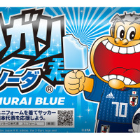 ガリガリ感がアップ！サッカー日本代表verの「ガリガリ君ソーダ」が限定発売 画像
