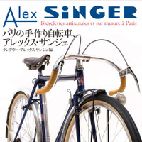 　グースタイルの「書籍・雑誌コーナー」に自転車関連雑誌を追加しました。最新刊となる1月20日発売の2011年2月号まで、その内容がチェックできます。ボタンを押してそのまま購入できますので、チェックしてみてください。