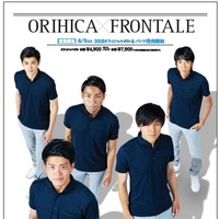 川崎フロンターレV1初優勝記念モデル「オフィシャルポロシャツ」発売 画像