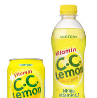 C.C.レモン、ベトナムに